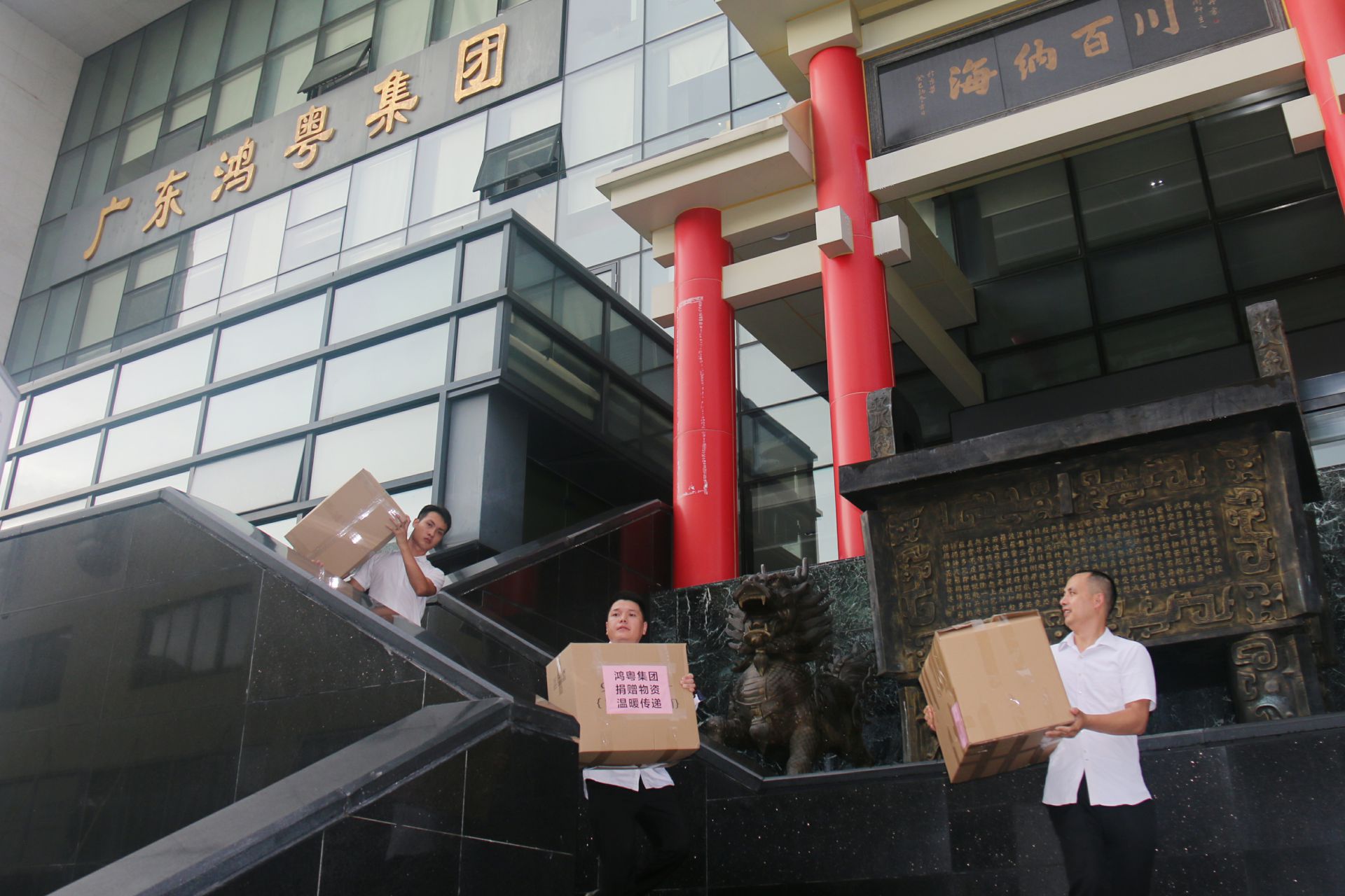 爱游戏-中国一站式爱游戏体育服务最新官网公益回顾丨家国同欢月同圆 温暖满载甘孜州(图3)