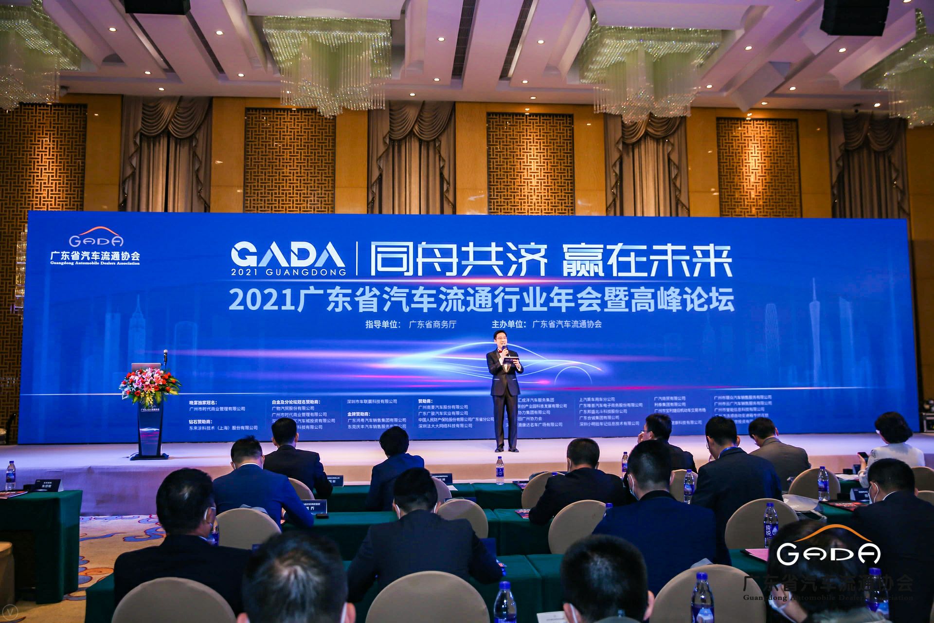 喜讯丨爱游戏-中国一站式爱游戏体育服务最新官网荣获省汽车流通行业颁奖礼13项大奖(图1) 喜讯丨爱游戏-中国一站式爱游戏体育服务最新官网荣获省汽车流通行业颁奖礼13项大奖(图1)